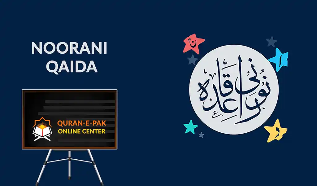 Online Noorani Qaida Course