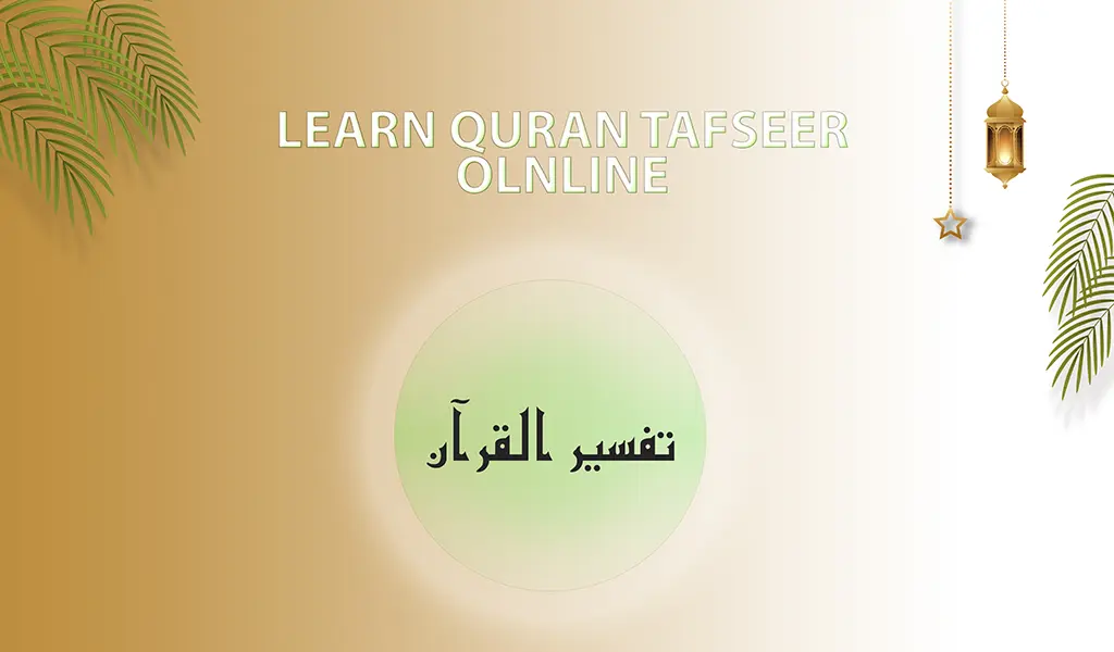 Learn Tafseer e Quran Online Course