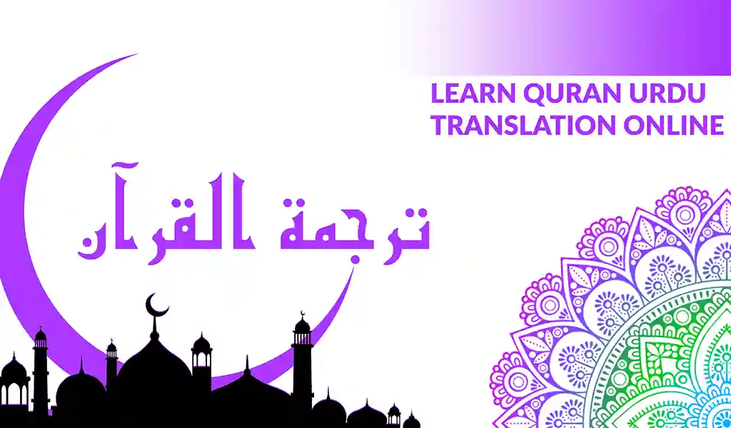 Quran with Urdu Translation Course
